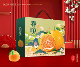 春见礼盒 耙耙柑包装