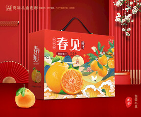 春见包装 耙耙柑礼盒