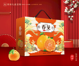 春见包装 耙耙柑礼盒