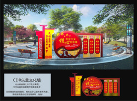 社会主义核心价值观雕塑