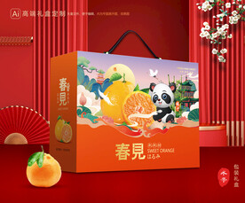 春见包装 耙耙柑礼盒