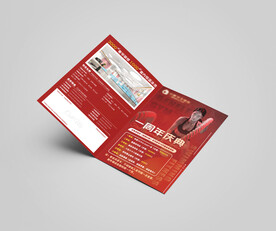 游泳健身舞蹈瑜伽单页海报