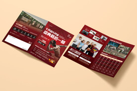 健身游泳预售活动折页海报图片