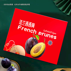 红色西梅包装