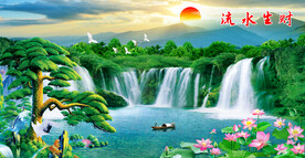 流水生财瀑布山水画装饰图