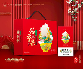 大米包装 稻米礼盒