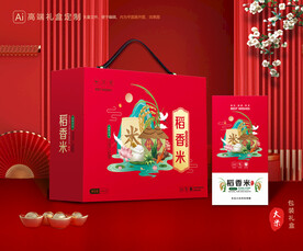 大米包装 稻米礼盒