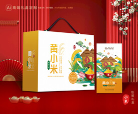 小米包装 杂粮礼盒