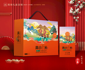 小米包装 杂粮礼盒