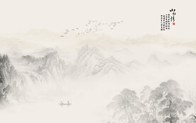 国画山水