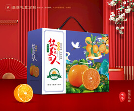 红美人包装 橙子礼盒
