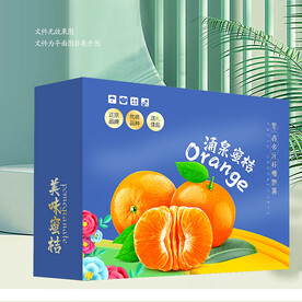 蜜桔包装