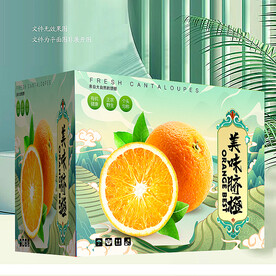 脐橙包装