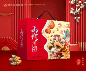 山珍包装 菌菇礼盒