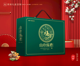 山珍包装 菌菇礼盒