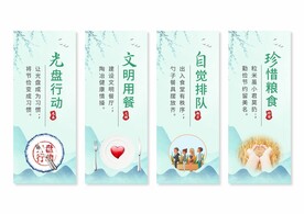 餐厅食堂文化标语