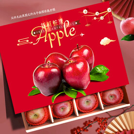 苹果礼盒 包装