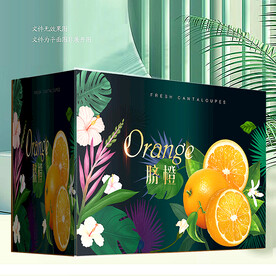脐橙包装