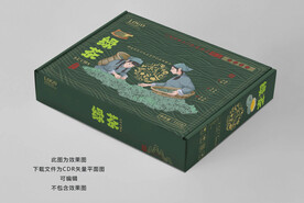 绿茶包装盒平面展开图