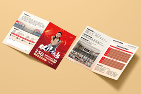 健身瑜伽游泳预售折页海报图片