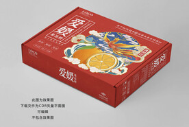 爱媛果冻橙包装平面展开图