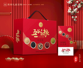 五谷杂粮包装 谷物礼盒