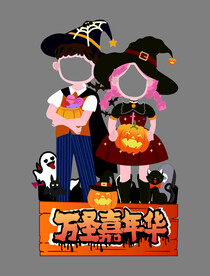 万圣节拍照框