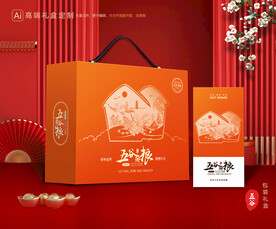 五谷杂粮包装 谷物礼盒