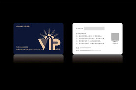 高档深蓝色会员卡CDR矢量图