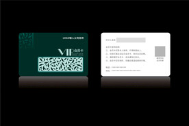 高档深绿色会员卡CDR矢量图