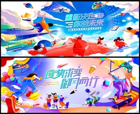 时尚潮流动感线条