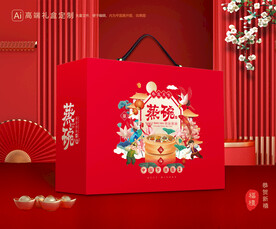 蒸碗包装 扣碗礼盒