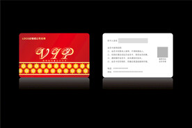 高档红色会员卡CDR矢量图