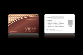 高档棕色咖啡色会员卡CDR矢量