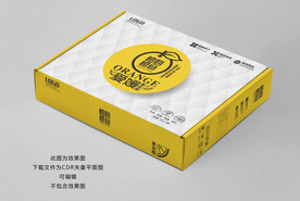 爱媛果冻橙包装平面展开图