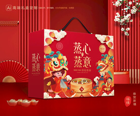 蒸碗包装 扣碗礼盒