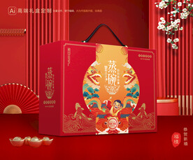 蒸碗包装 扣碗礼盒