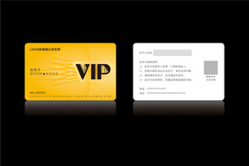 高档金黄色会员卡CDR矢量图