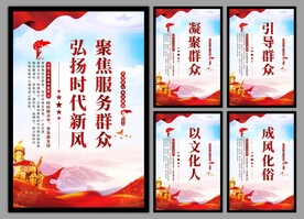 新时代文明实践中心挂画