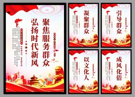 新时代文明实践中心挂画