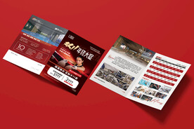 游泳健身节日折页海报图片