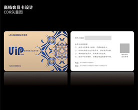 高档金色会员卡CDR矢量图