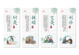 中医文化挂画