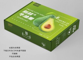 牛油果包装平面展开图