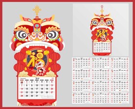 2024狮头龙年日历