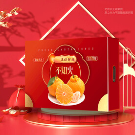 不知火包装 丑橘礼盒 