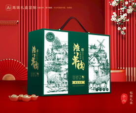 羊肉包装 羊排礼盒