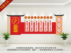 新时代文明实践中心