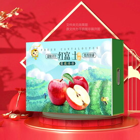 苹果礼盒  红富士包装