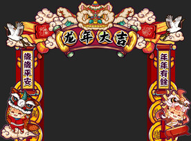 国潮龙年醒狮门头